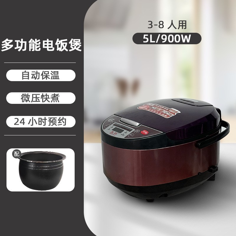 퍼플 [알루미늄볼밥솥] 5L