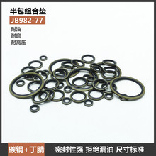 JB982�M�ω|Ƭ�߉��͹��ͷ���z�|���z���ى|�ܷ�|Ȧ�����ݽz�|