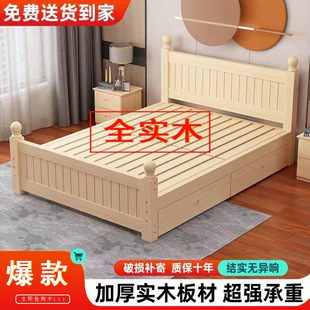 Full solid wood bed modern simple 1.5m master bedroom double queen bed rental single bed 1.2 m simple bed