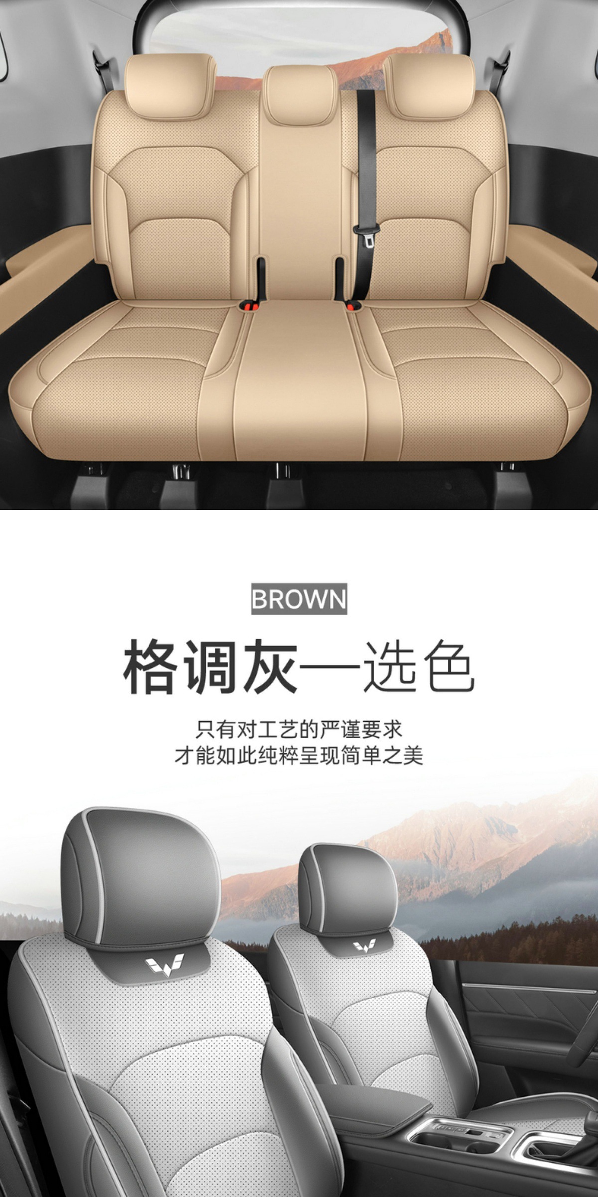 Wuling Starlight 730 Special Car Seat Cover for All Seasons, Fully Surrounded Cushion Leather Breathable Perforated Seat Cover