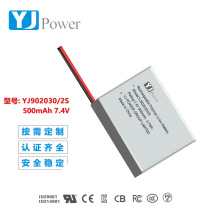 902030  2S500mAh7.4vۺaC ̽yx KCJC