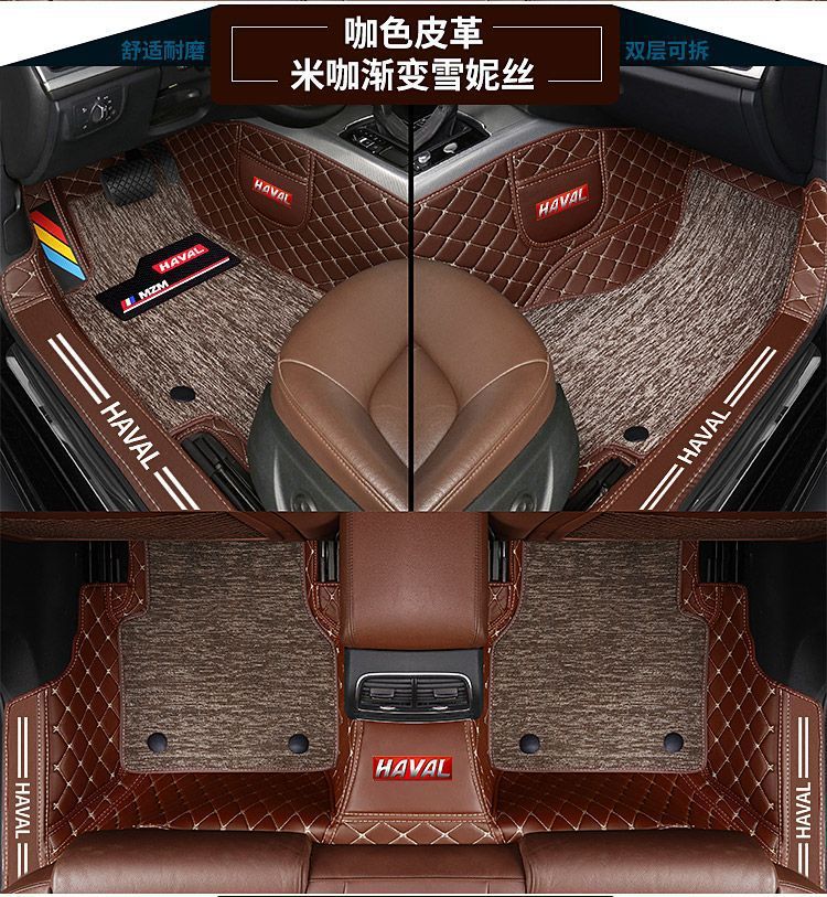 Suitable for Haval H6 Floor Mats Haval M6 Plush2S Big Dog First Love F7X Third Generation H6 National Trend Surround Car Floor Mats