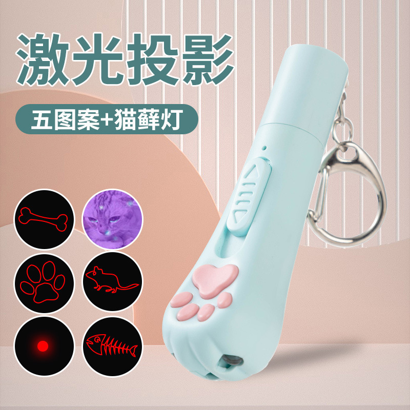猫咪逗猫激光笔可充电小猫自嗨解闷玩具红外线不伤眼激光笔逗猫棒|undefined