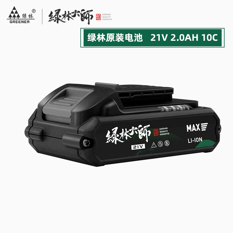 Maestro lvlin 21V original cargador de batería de litio eléctrica al por mayor taladro de mano amoladora angular llave eléctrica pistola de mano taladro ninguno