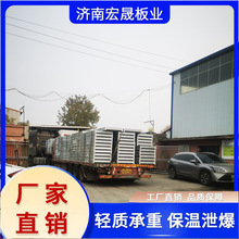 钢骨架轻型板 量大优惠 防火泄爆墙 宏晟 LOFT楼板厂家