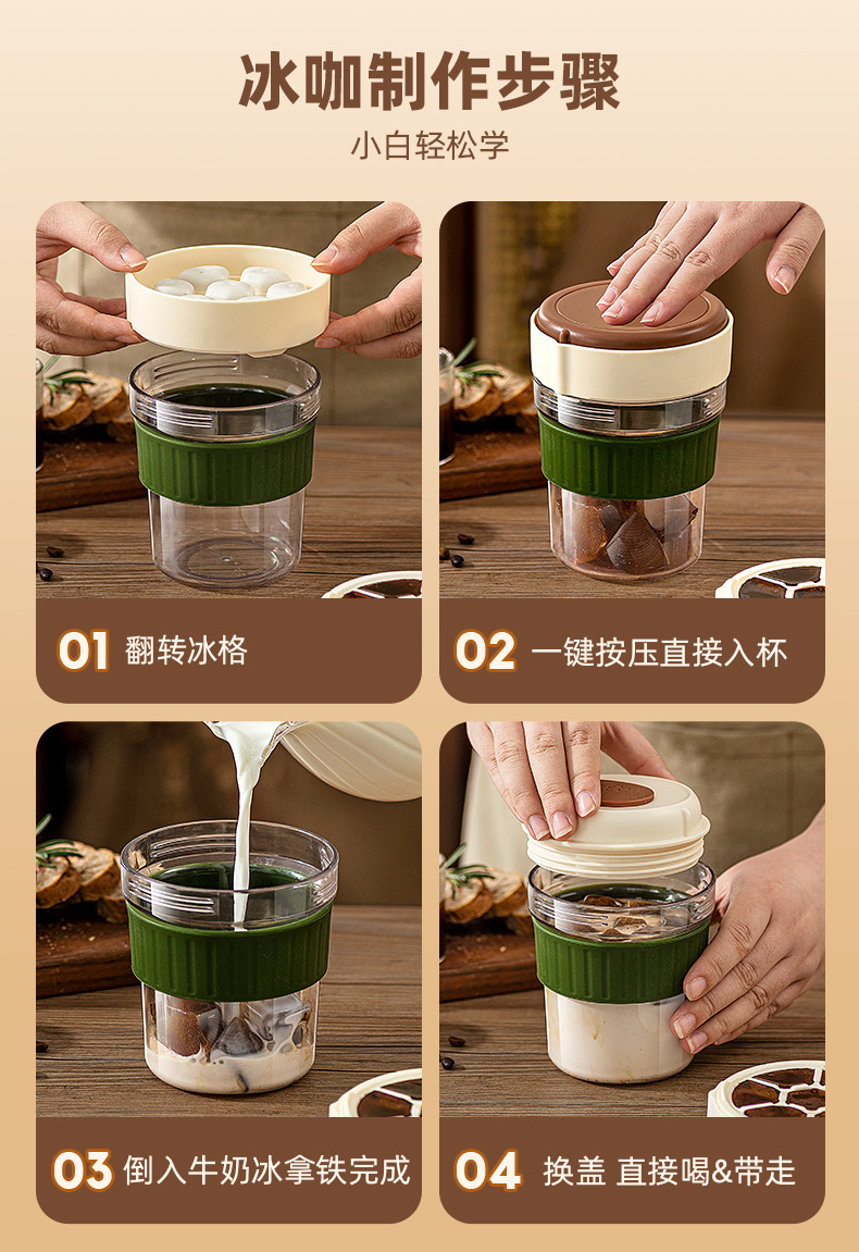 AG032摩卡冰杯_08.jpg