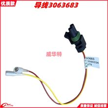 ����˹NT855�l�әC����3063683�����������l늙C�MPT�ÿ���������