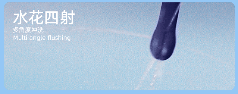 Swan Anal Irrigator with Five-Direction Nozzle, Deep Clean and Backflow Prevention — detail image 5