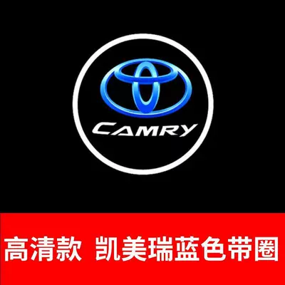Gündüz işıqları — Camry Welcome Light 18 Models 19 - hd-model-camry-blue-with-circle-mark-single-price