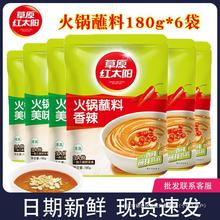 ��ԭ�t̫ꖻ��պ��180g*6������������ζ�����u���{��֥�黨���u