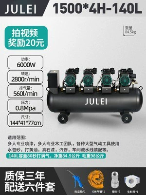 Blowing, Household Use, Woodworking, Nail Guns, Hava kompressorları - 1500w4-160l-free-six-piece-set