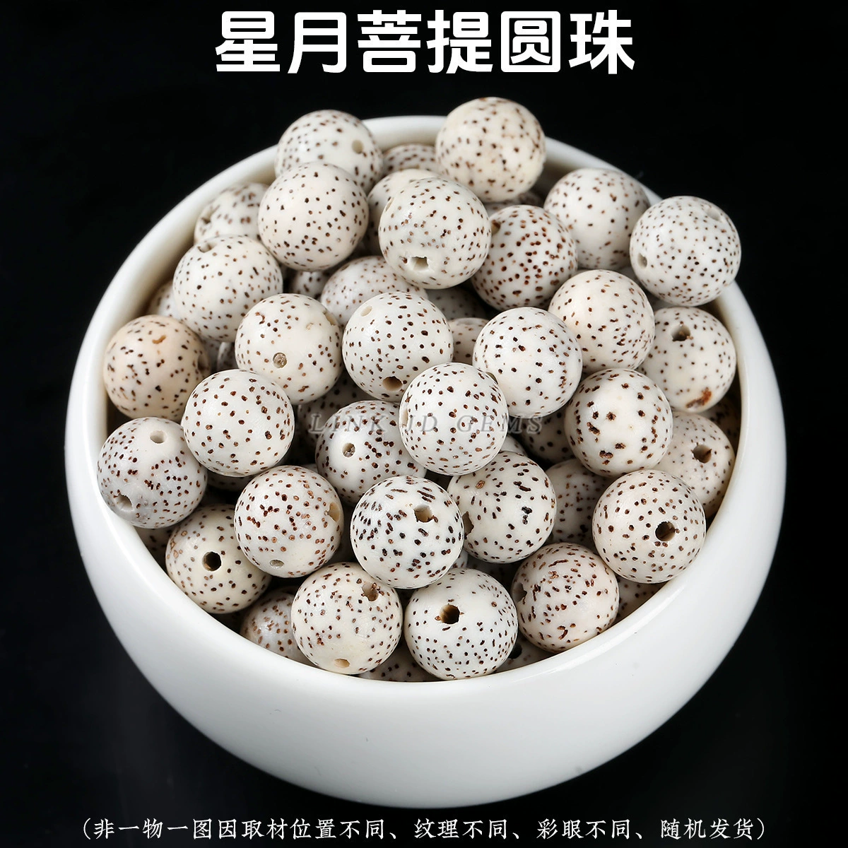 Кристаллы Jinde? () Натуральная вода, кристалл, круглые бусины, аксессуары, ручка/ручка браслет, браслет, DIY