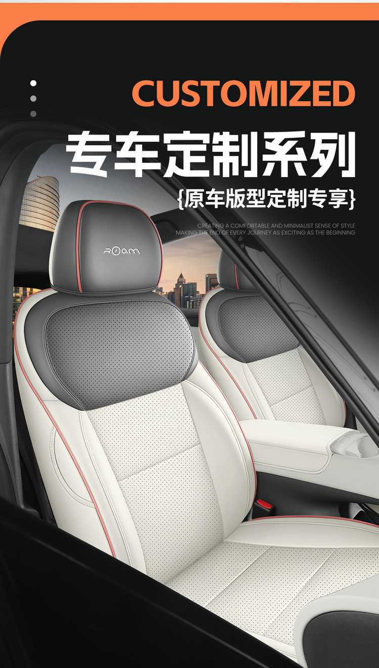 New custom-made perforated leather car seat covers for the XPeng MONA L03, offering full coverage and enhanced durability