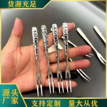 304不锈钢水果叉创意锤纹叉子月饼叉水果签西餐二齿叉蛋糕甜品叉