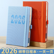 2026年日程本竖纹绑带365天计划本每日一页日历本时间管理手册
