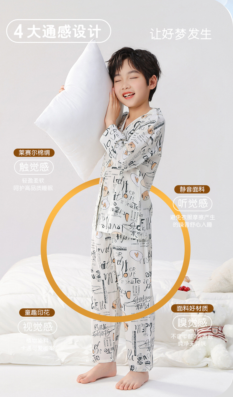 长袖开衫_05.jpg