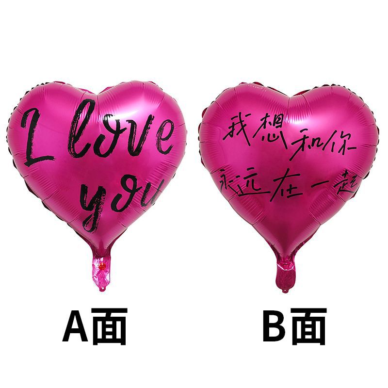 Little Red Book Hot Sale 2025 Globos voladores de Nochevieja Globos de San Valentín Globos de confesión de amor de 18 pulgadas Globos de compromiso