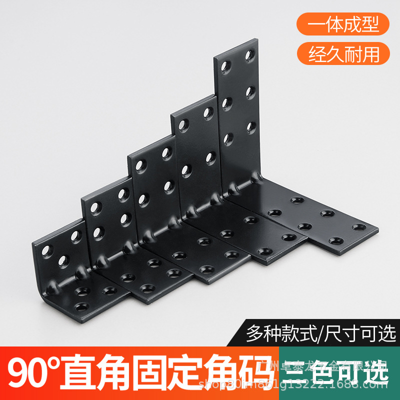 Código de ángulo de hierro engrosado ángulo reforzado placa de soporte de hierro soporte de estante Tipo L código de ángulo recto Partición Soporte mesa y silla pata muebles piezas de enlace