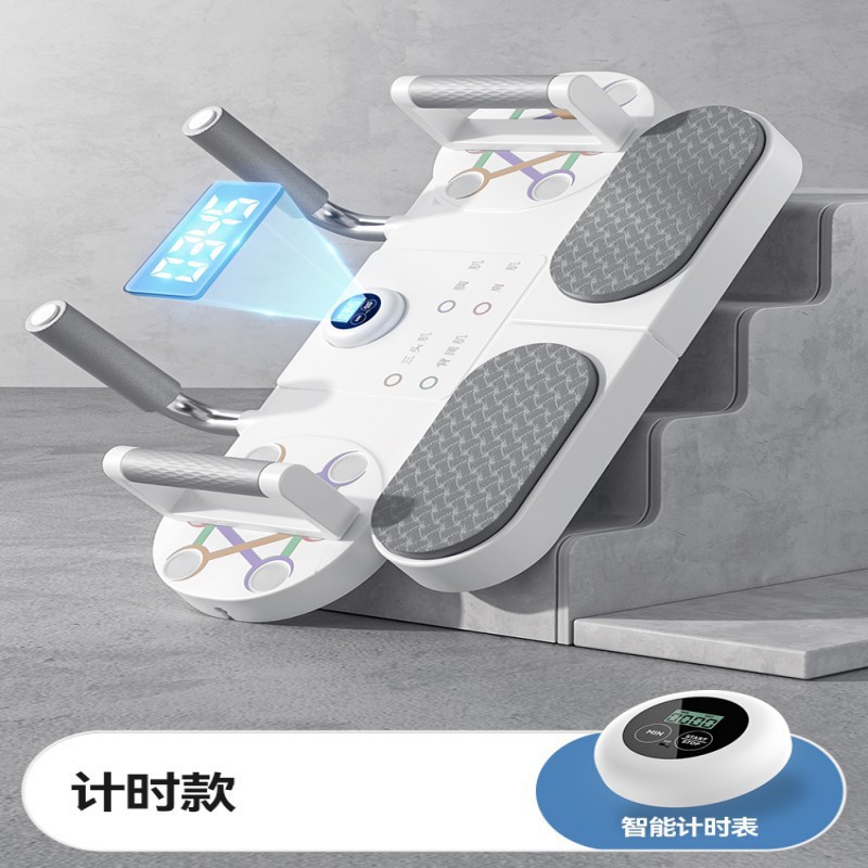 [크로노그래프 화이트] 다기능 푸시업 보드