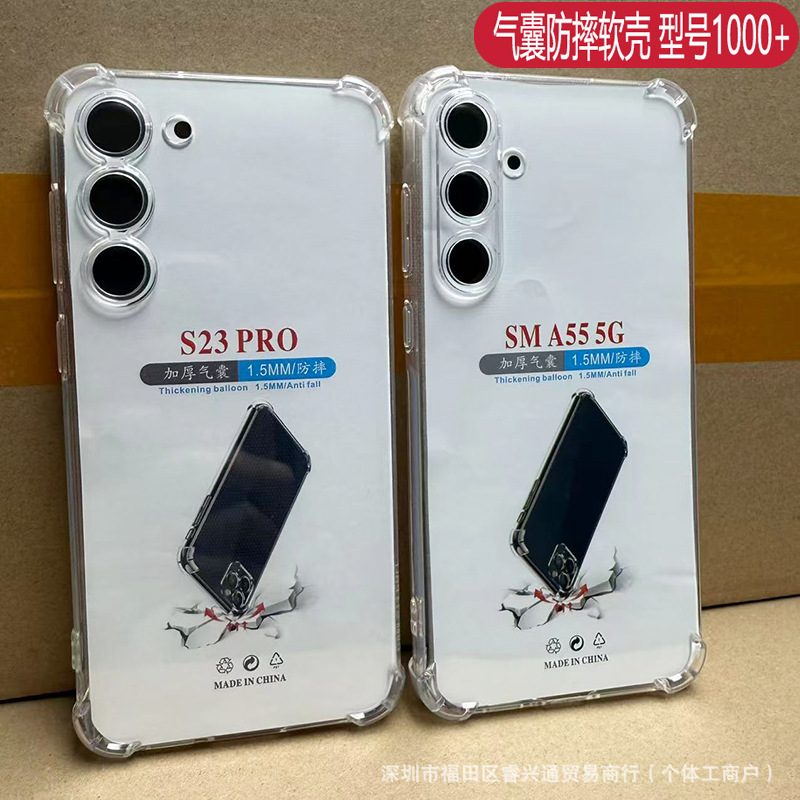 四角气囊防摔TPU手机壳 适用SAM三星A17精孔透明A07保护套A16/A15