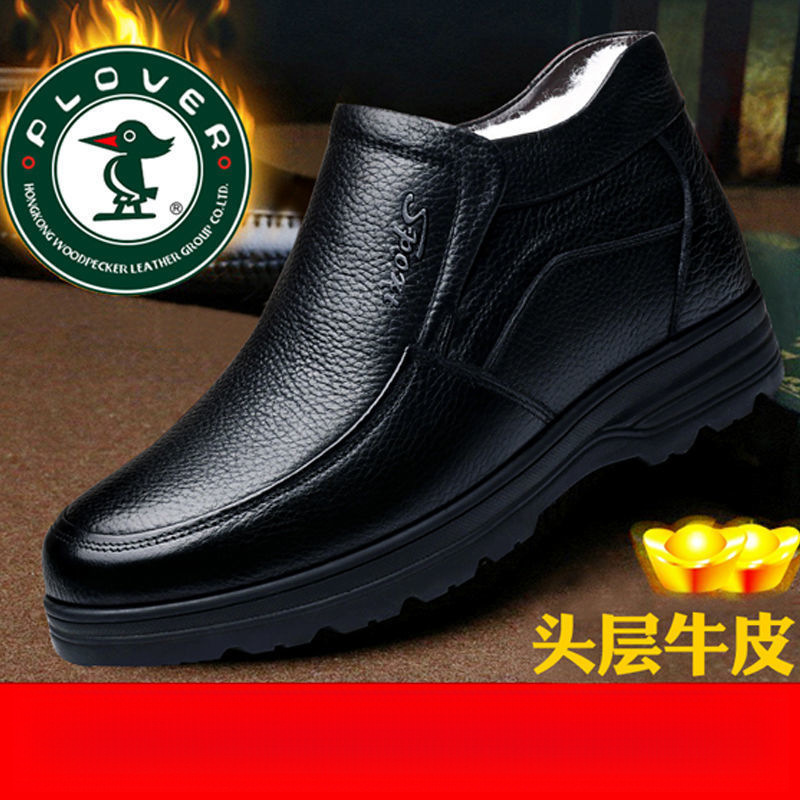 皮鞋男头层牛皮秋冬季正品真皮羊毛棉鞋男加绒加厚保暖爸爸鞋