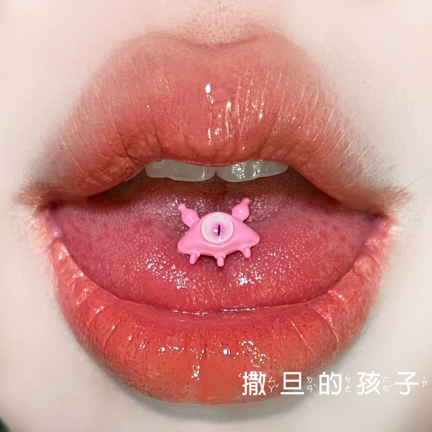 Tongue piercing stainless steel