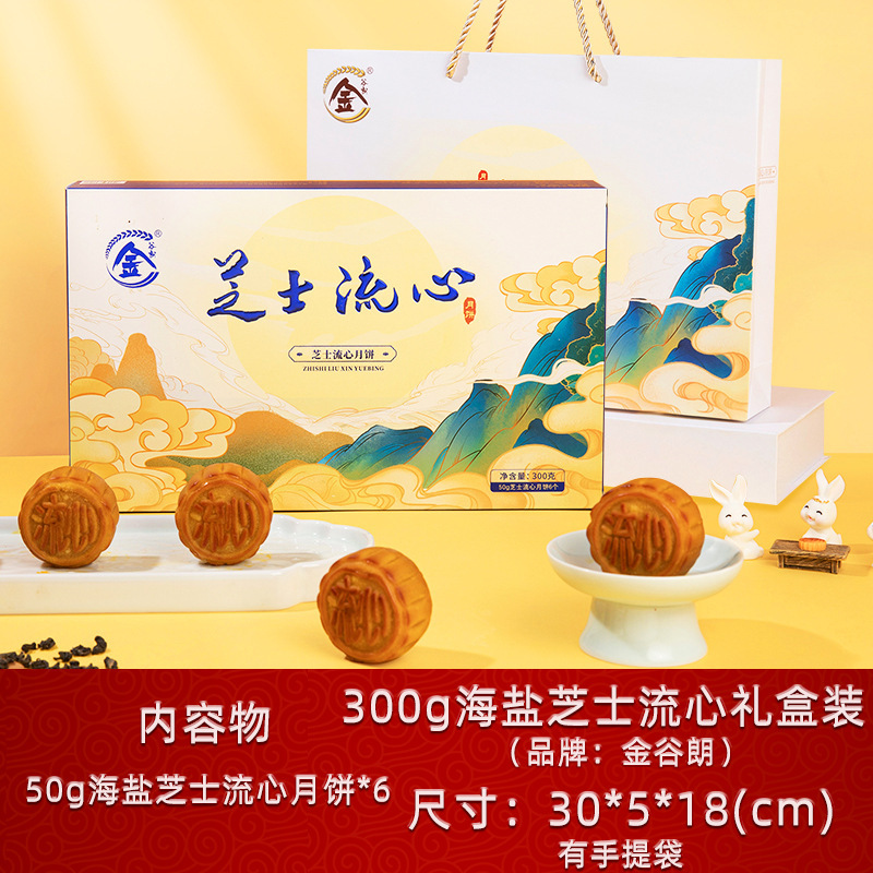 莲蓉双蛋黄月饼广式老式五仁中秋节送礼糕点豆沙网红零食厂家批发|undefined