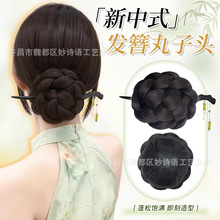 新中式发簪丸子头古风氛围感低盘发花苞假发国风温婉旗袍发型发包