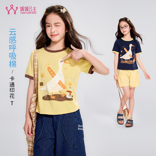 ���¹���Ůͯ����t��2026�¿�Ů���ļ����ͨӡ���A�I�������b