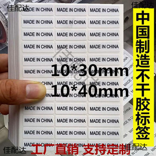 madeinchina�����z�˺��N�� 1*3mm�Ї����� Ӣ������a�ؘ�
