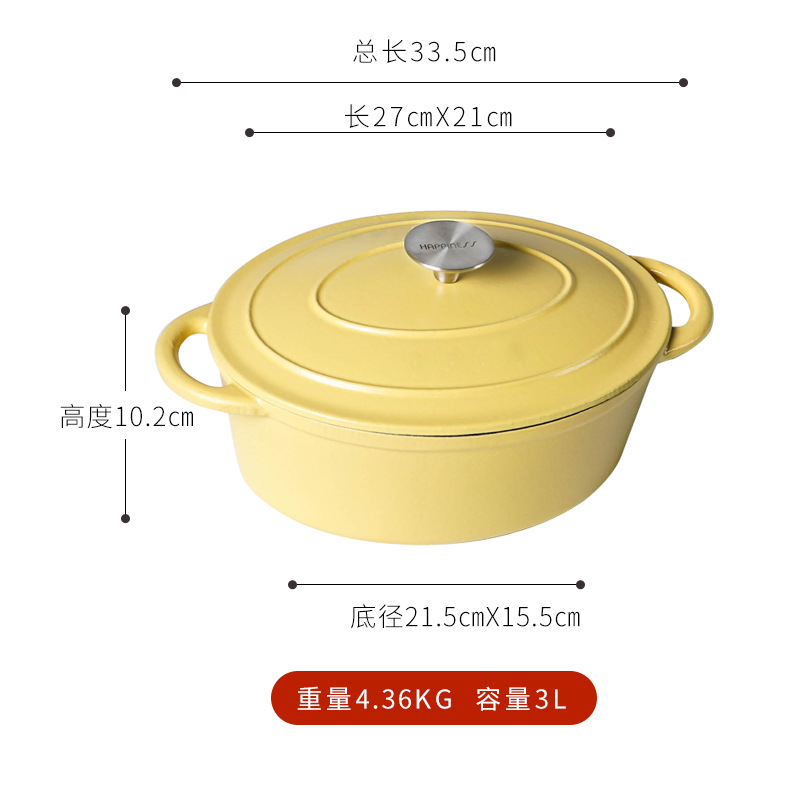 27cm Oval blanco mate amarillo interior