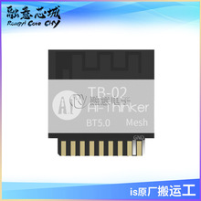 TB-02 ���� BT 5.0 �͹��� Tmall Genie Mesh ���{��ģ�K