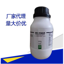   ԇ500g CAS 877-24-7]