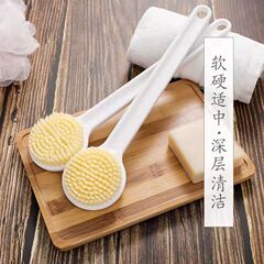 Keiji household Japanese long-handled cleaning brush bathroom foaming bath soft-bristled massage brush bath bath brush