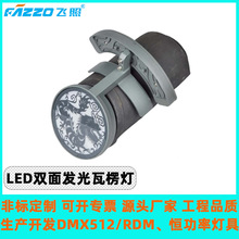 LED9Wǰ��3W����6W��ͤ�R��Ž������߽��S�����^������p��l��