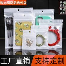 ��ɫ����͸���ꖹǴ��������Է�����l�֙C���������Ʒ���b��