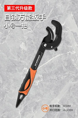 Plumbing Wrench, Large Open-End Pipe | Mühərrik tənzimləmə alətləri - green-forest-self-locking-pointed-tail-three-sided-tooth-universal-wrench-small-size