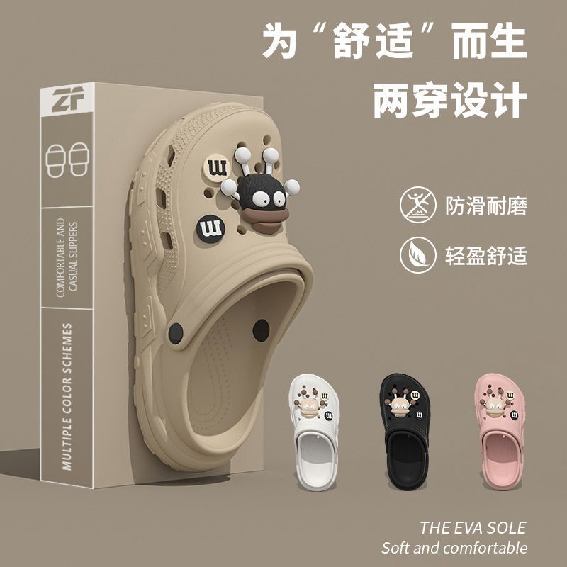 Women's Clogs Summer 2026 New Model Non-Slip Odor-Resistant Eva Soft-Soled Beach Closed-Toe Garden Shoes for Men Outdoor Wear