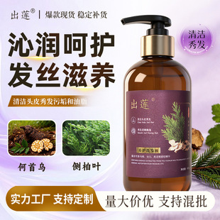 ֲ��ݱ�ֲ���B�oϴ�lҺˮ¶300g�坍�۹���֬���B�^Ƥ���]����