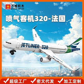 积木类;拼图、拼板