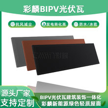 ���Q����Ʒ�|̫���BIPV����� �ξ�����ٹ�����аl���a�S��