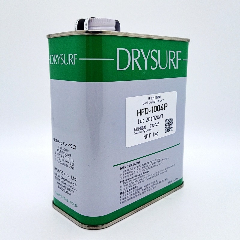 Harves哈维斯速干型润滑剂HFD-1004P铁氟龙皮膜油涂层挥发均匀