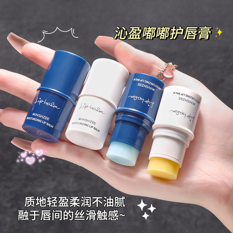 茗希芝ワセリン潤唇膏女補水防裂保湿潤減淡唇紋唇部看護越境唇膏|undefined