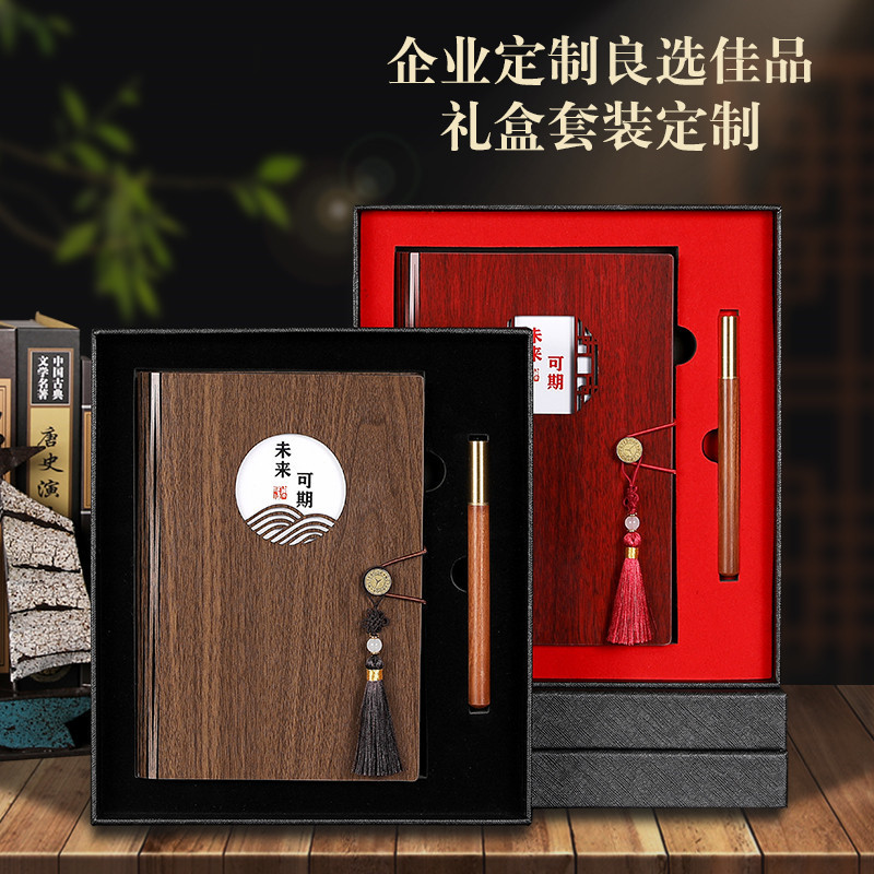 文创木质笔记本套装 教师节送老师记事本 复古手账本批量可订logo