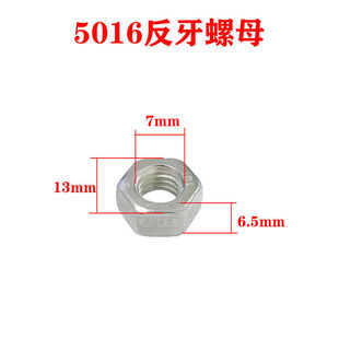 Electric Chain Saw Reverse Thread Nut 8mm Reverse Thread Nut 5016 6018 Electric Saw Reverse Screw High-Quality Electric Chain Saw Accessories