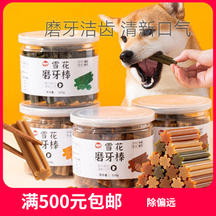 ѩ��ĥ����220g��С��Ȯ��ʳ����ĥ�����XӖ��̩�Ϲ�����ʳƷ���l