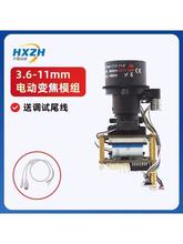 1/1.8�m��IMX664������0.0001lux���ӑB120dB�W�jģ�M2T����