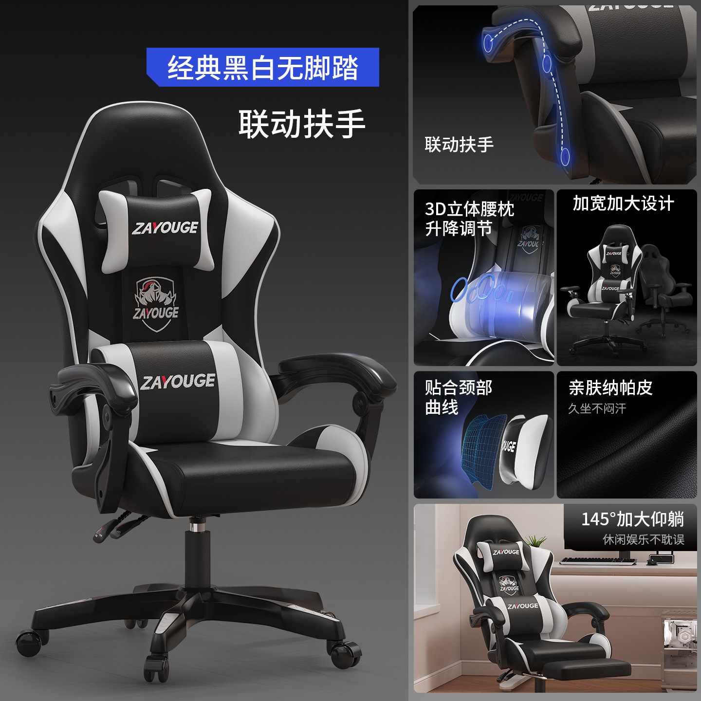 Silla de juego de deportes electrónicos silla esponja 9D reposabrazos asiento ergonómico Internet bar ancla silla giratoria se puede acostar