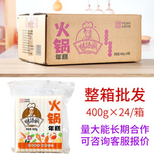 年糕条火锅年糕宁波风味炒年糕小龙虾配料餐饮商用整箱批发400克