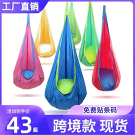 家用防尘罩;吊床;车用置物袋